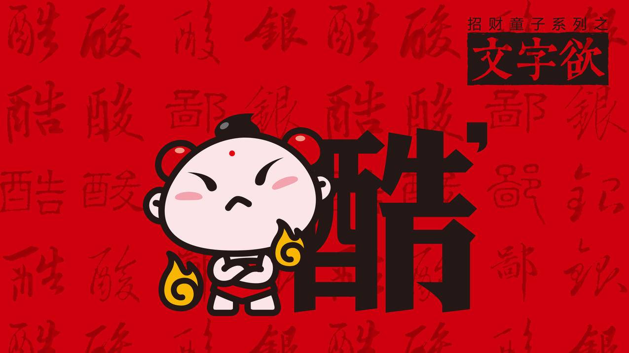 客服主管王小华